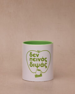 THE VIRAL MUG